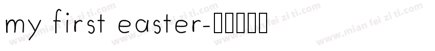 my first easter字体转换